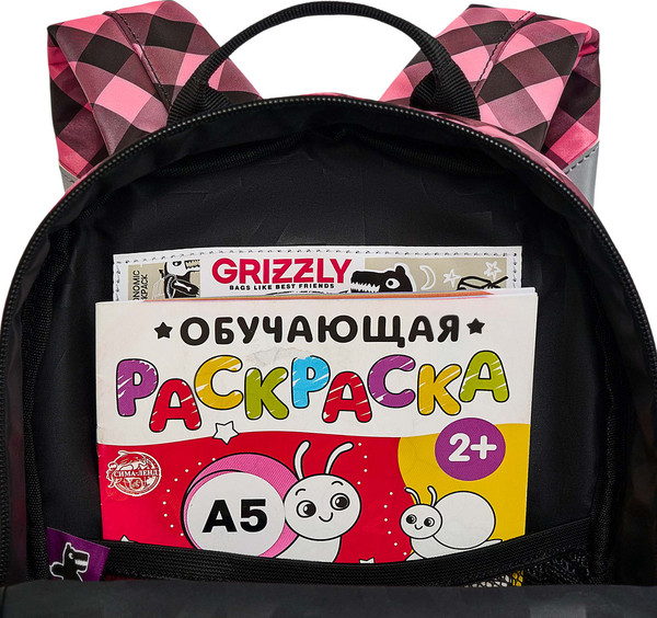 Изображение товара Детский рюкзак Grizzly RK-676-3 (черный/розовый)
