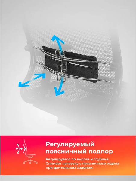 Изображение товара Кресло офисное Metta  ErgoLife Set 11/130/001 13E.12.1.222 (Черный)
