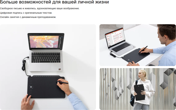 Изображение товара Графический планшет Gaomon M1220