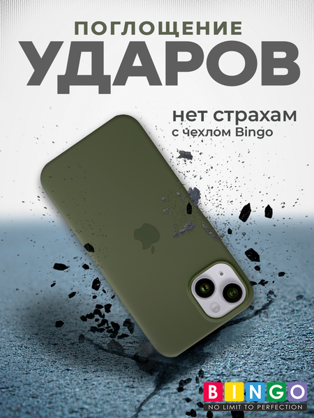 Изображение товара Чехол-накладка Bingo Silicone Case для iPhone 15 (темно-зеленый)
