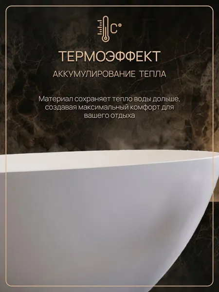 Изображение товара Ванна из искусственного камня Canterno Толедо 1700 (белый матовый)