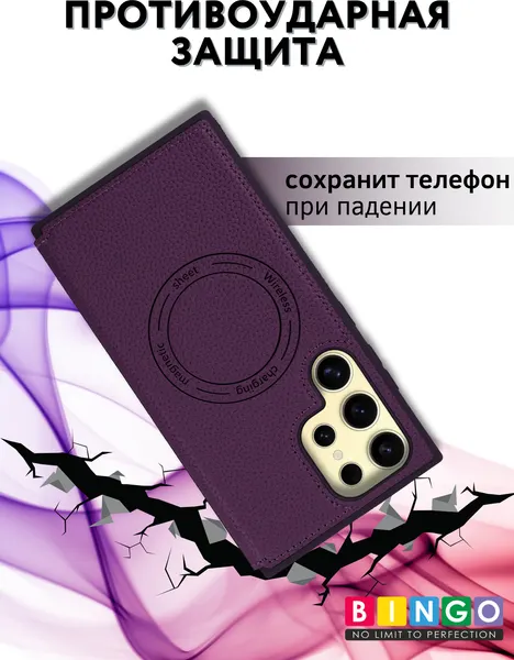 Изображение товара Чехол-книжка Bingo Flip Style для Samsung S24 Ultra (фиолетовый)