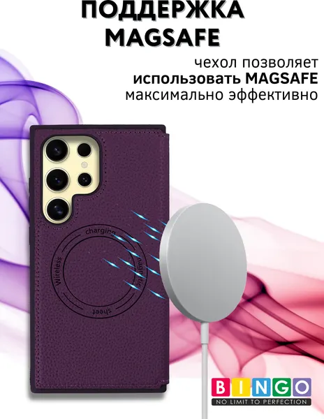 Изображение товара Чехол-книжка Bingo Flip Style для Samsung S24 Ultra (фиолетовый)