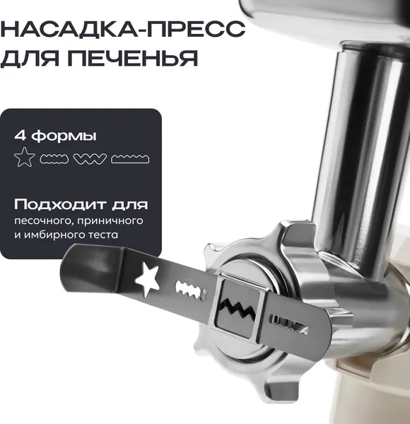 Изображение товара Кухонный комбайн RAGEX R119-111 (пломбирно-бежевый)