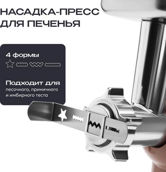 Изображение товара Кухонный комбайн RAGEX R117-637 (пыльно-розовый)