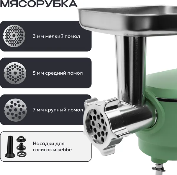 Изображение товара Кухонный комбайн RAGEX R115-301 (мятно-зеленый)