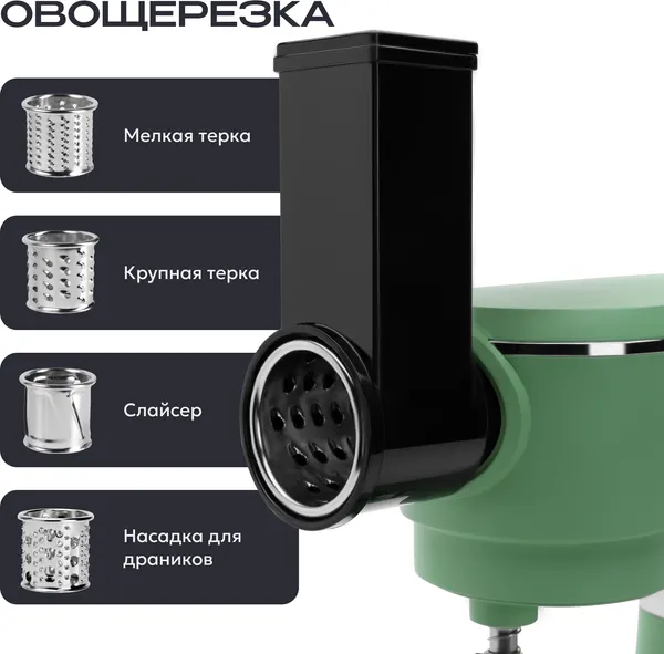 Изображение товара Кухонный комбайн RAGEX R115-301 (мятно-зеленый)
