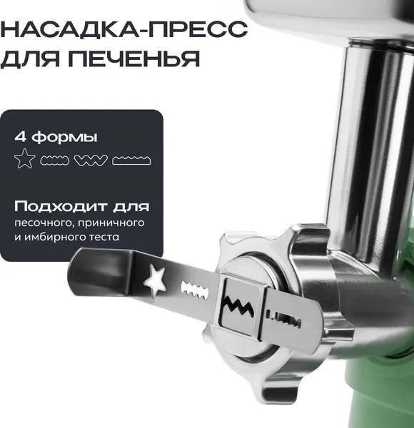Изображение товара Кухонный комбайн RAGEX R115-301 (мятно-зеленый)