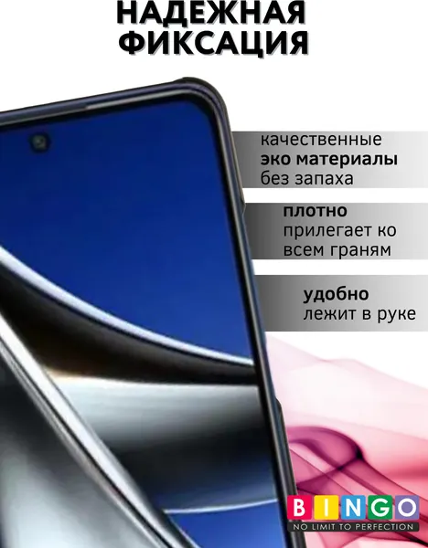 Изображение товара Чехол-книжка Bingo Smart для Xiaomi Redmi Note 12 5G/Poco X5 (черный)