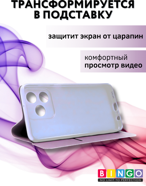Изображение товара Чехол-книжка Bingo Magnetic для Honor X5c/X5c Plus (фиолетовый)