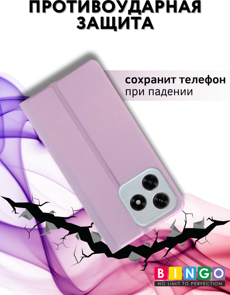 Изображение товара Чехол-книжка Bingo Magnetic для Honor X5c/X5c Plus (фиолетовый)