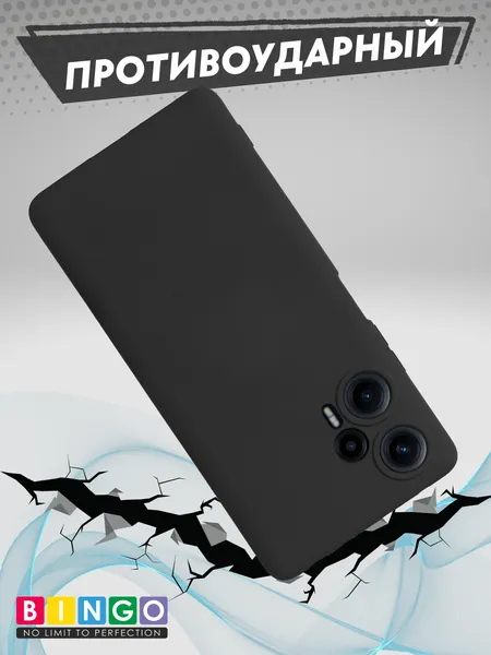 Изображение товара Чехол-накладка Bingo Liquid TPU для Poco F5 (черный)