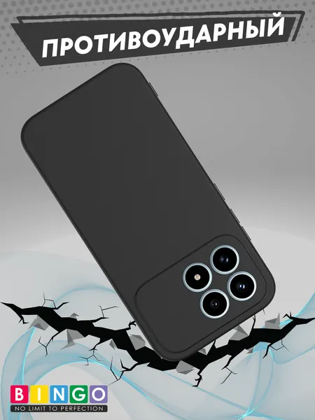 Изображение товара Чехол-накладка Bingo Liquid TPU для Poco F8 Pro/Redmi K90 (черный)