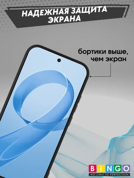 Изображение товара Чехол-накладка Bingo Liquid TPU для Poco F8 Pro/Redmi K90 (черный)