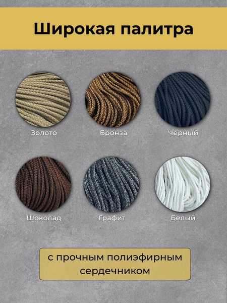 Изображение товара Шнур хозяйственный Мегакорд Синтетичесая нить д 2.0мм / 011474 (40м, серебристый)