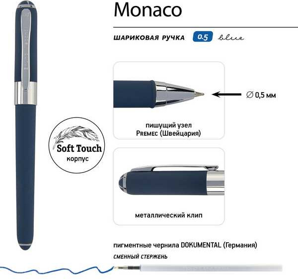 Изображение товара Ручка шариковая Bruno Visconti Monaco / 20-0125/261 (синий)
