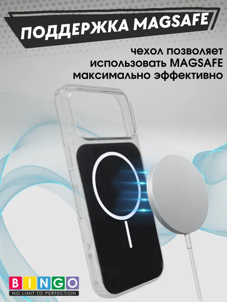 Изображение товара Чехол-накладка Bingo Solid Magnetic для iPhone 17 Pro Max (черный)