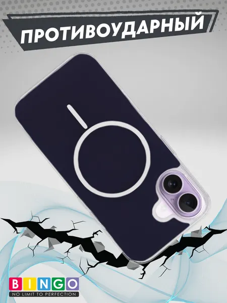Изображение товара Чехол-накладка Bingo Solid Magnetic для iPhone 17 (синий)