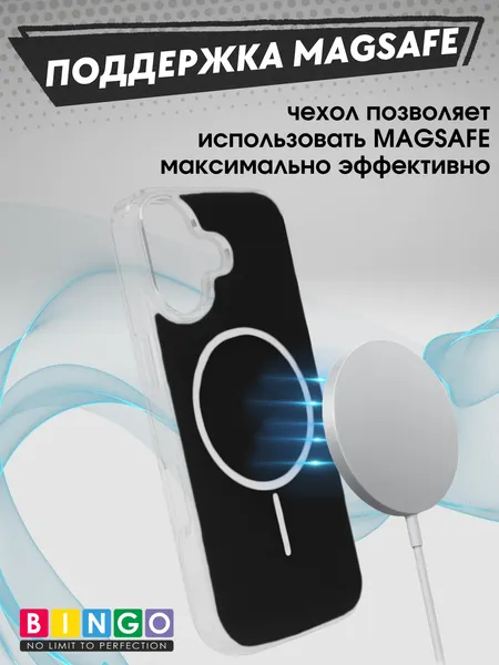 Изображение товара Чехол-накладка Bingo Solid Magnetic для iPhone 17 (черный)