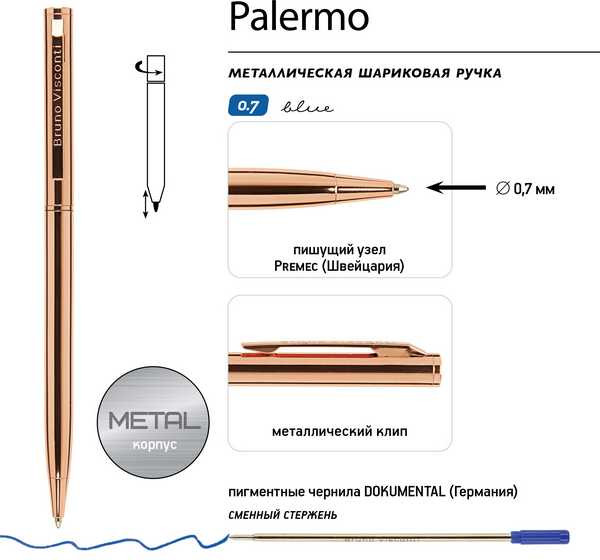 Изображение товара Ручка шариковая Bruno Visconti Palermo / 20-0250-27/09 (синий)