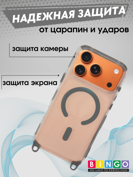 Изображение товара Чехол-накладка Bingo Clear Magnetic Lanyard для iPhone 17 Pro (серый)