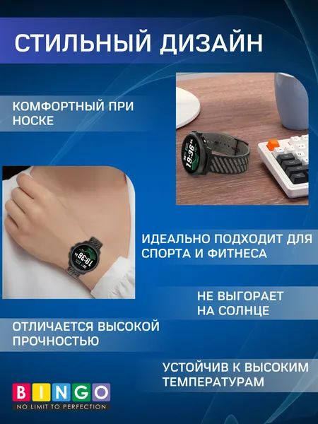 Изображение товара Ремешок для умных часов Bingo Suunto Diagonal 22мм (оранжевый)