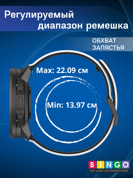 Изображение товара Ремешок для умных часов Bingo Suunto Horizontal 22мм (светло-зеленый)