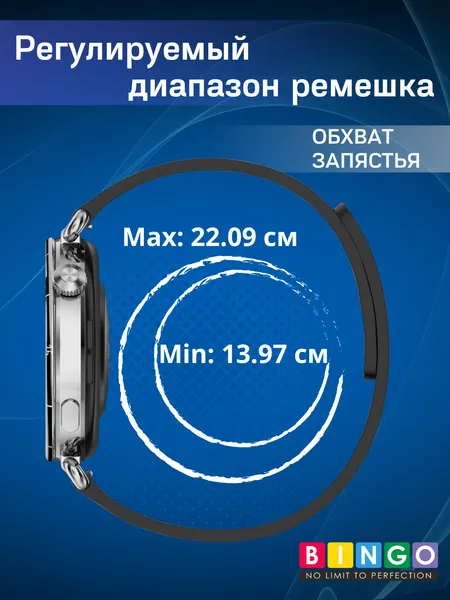 Изображение товара Ремешок для умных часов Bingo Wave Magnetic 18мм (белый/оранжевый)