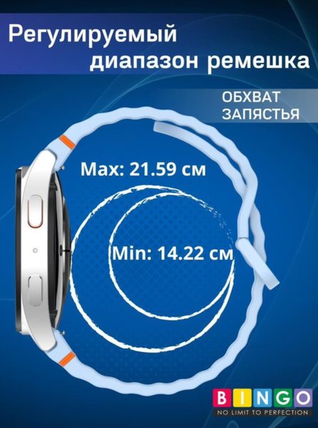 Изображение товара Ремешок для умных часов Bingo Wave Stitching для Samsung Galaxy Watch 4/5/6/7/FE (оливковый)