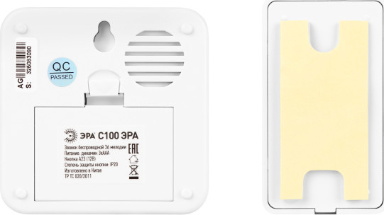 Изображение товара Электрический звонок ЭРА Polycolor C100 / Б0069995