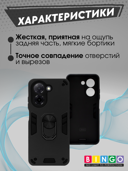 Изображение товара Чехол-накладка Bingo Warrior для Xiaomi Redmi A5/Poco C71 (черный)