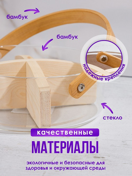 Изображение товара Менажница SWENSA Diva SWKN-4448-L