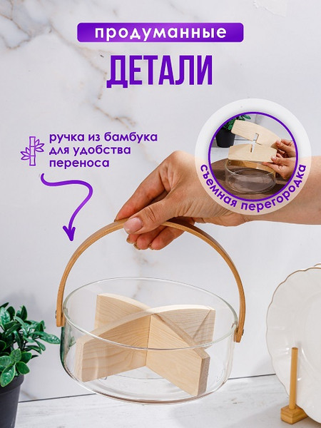 Изображение товара Менажница SWENSA Diva SWKN-4448-L