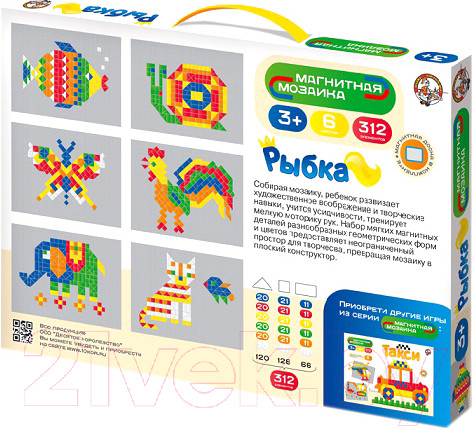 Изображение товара Развивающая игра Десятое королевство Рыбка / 01652 (312эл)