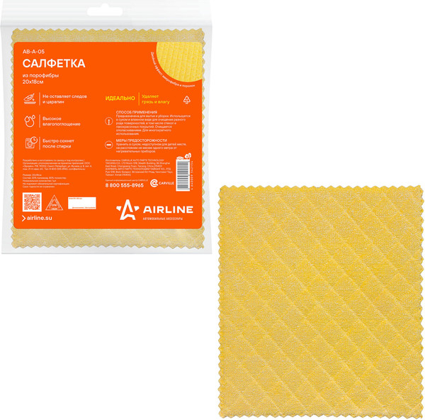 Изображение товара Салфетка для автомобиля Airline AB-A-05 (желтый)