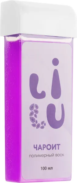 Изображение товара Воск для депиляции LILU полимерный в картридже 06 Чароит (100мл)