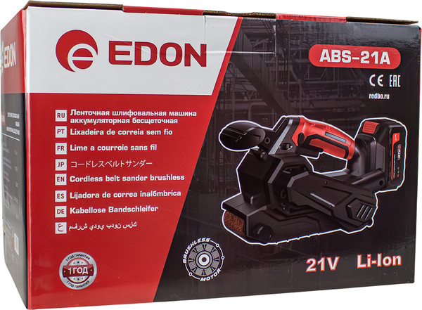 Изображение товара Ленточная шлифовальная машина Edon ABS-21A (40840)