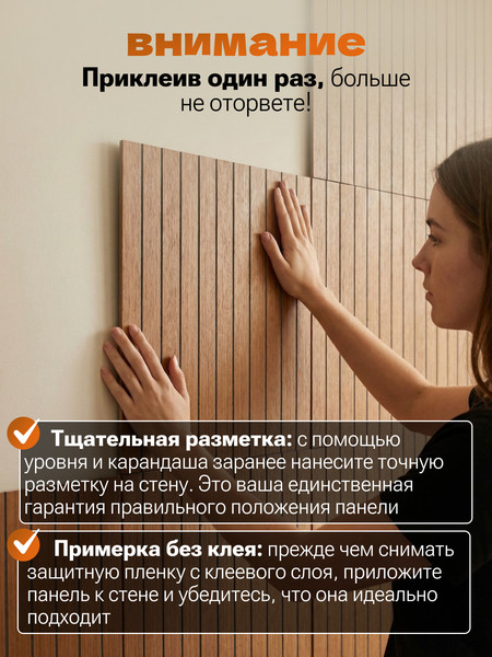 Изображение товара Панель самоклеющаяся Самоклейкин Имитация рейки 60х60см / KC-003 (2.8мм)