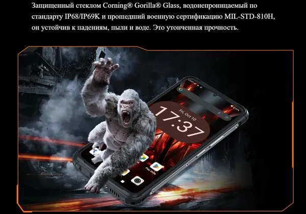 Изображение товара Смартфон Cubot King Kong ACE 5 (черный)
