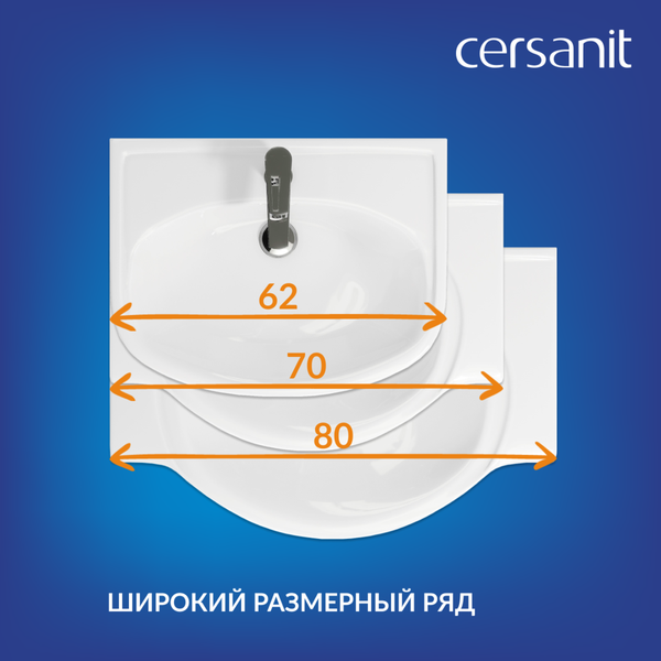 Изображение товара Умывальник Cersanit Erica-60 / UM-ERI60/1