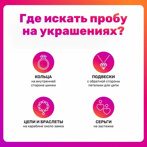 Изображение товара Браслет из розового золота ZORKA 6D0017.9K.R.02.ZZ (18см, с бриллиантом)