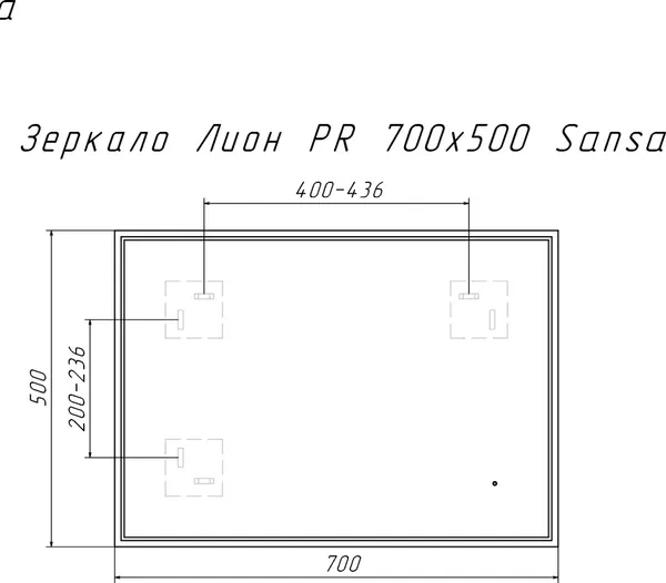 Изображение товара Зеркало Sansa Лион PR / SZ8007PR