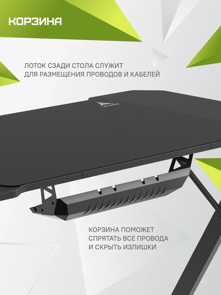 Изображение товара Геймерский стол Zone 51 Trine 120 RGB / Z51-T2R-BK (черный)