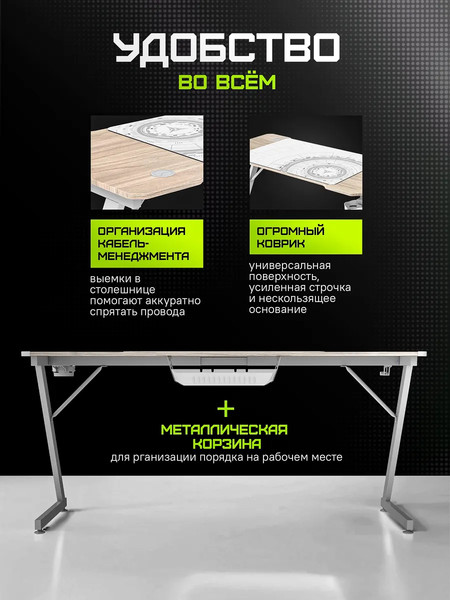 Изображение товара Геймерский стол Zone 51 Trine 160 RGB / Z51-T6R-WD (дерево/белый)