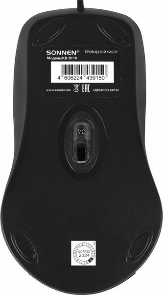 Изображение товара Комплект клавиатура и мышь Sonnen KB-S110 / 513854