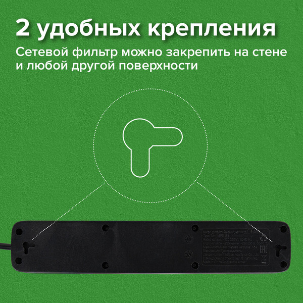 Изображение товара Сетевой фильтр Sonnen SPB-185 / 513656 (черный)