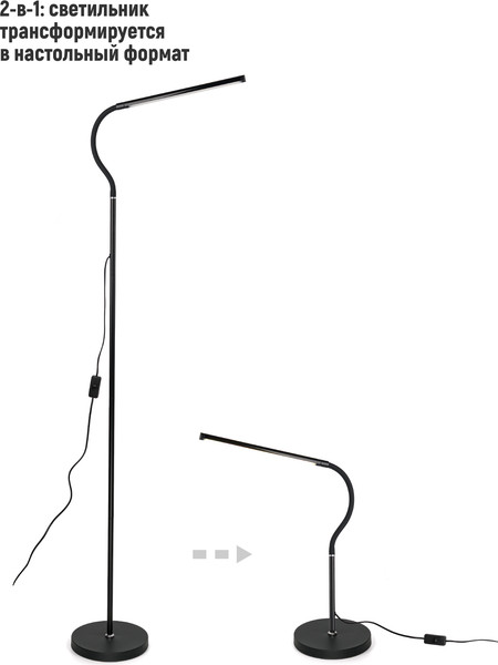 Изображение товара Торшер ArtStyle TL-508B (черный)