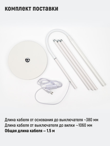 Изображение товара Торшер ArtStyle TL-508W (белый)