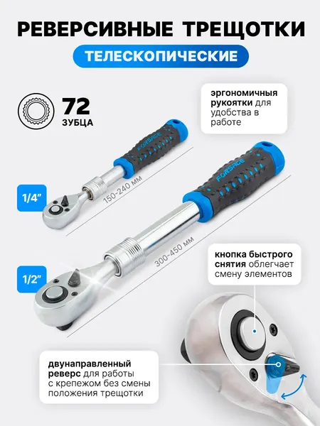 Изображение товара Универсальный набор инструментов Forsage F Light-41082-5L DS (64124)