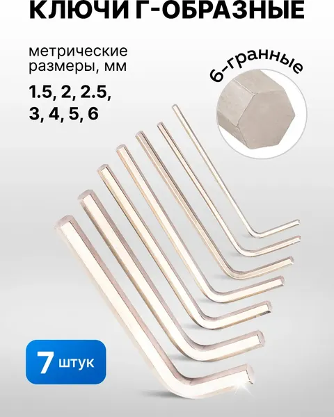 Изображение товара Универсальный набор инструментов Forsage F Light-38841L DS (64127)